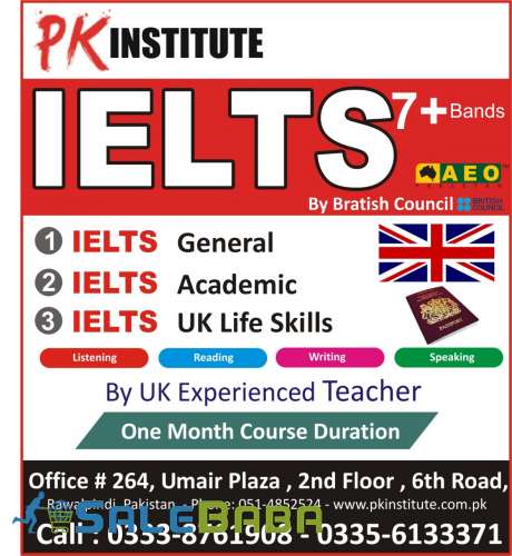 ILETS Course