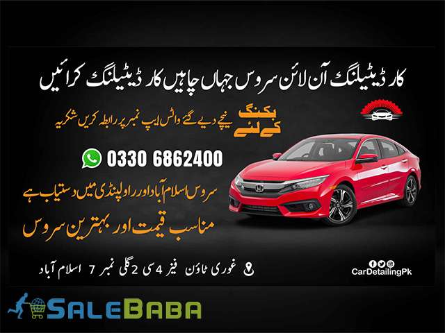 car detailing home service in Islamabad and Rawalpindi