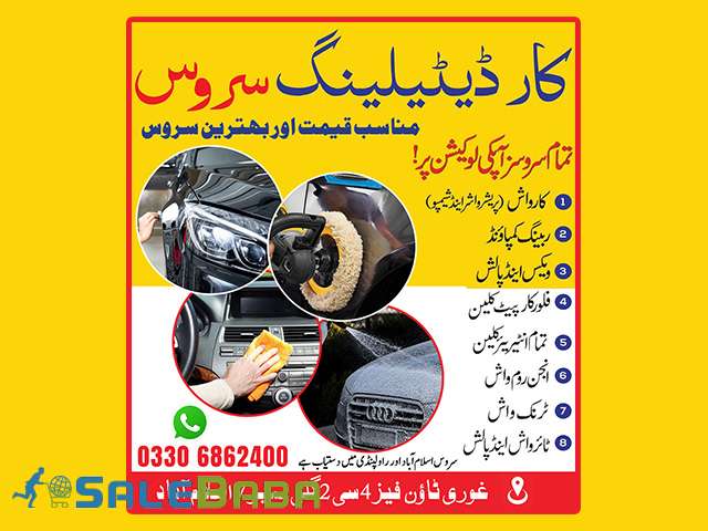 car detailing in Rawalpindi