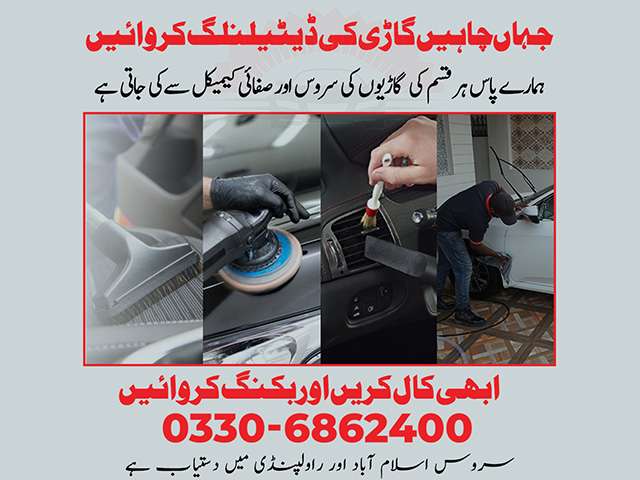car detailing services in Islamabad and Rawalpindi At Doorstep