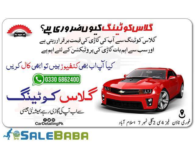 glass coating in Islamabad
