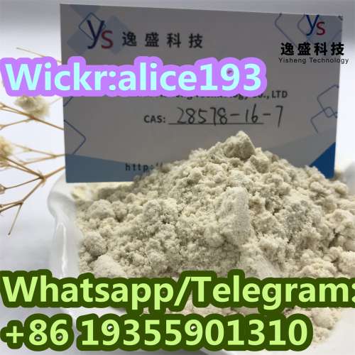 Pmk Ethyl Glycidate Powder PMK ETHYL GLYCIDATE   OIL ON SALE