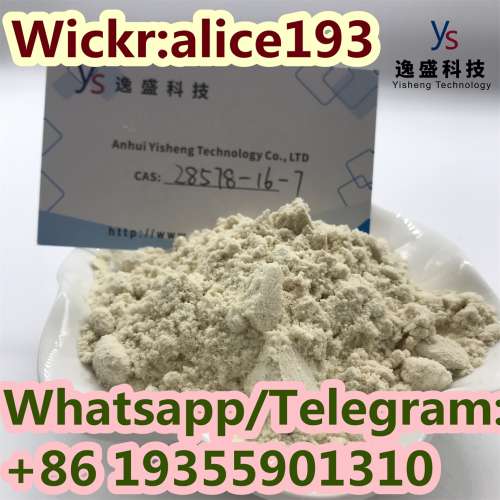 Pmk Ethyl Glycidate Powder PMK ETHYL GLYCIDATE   OIL ON SALE