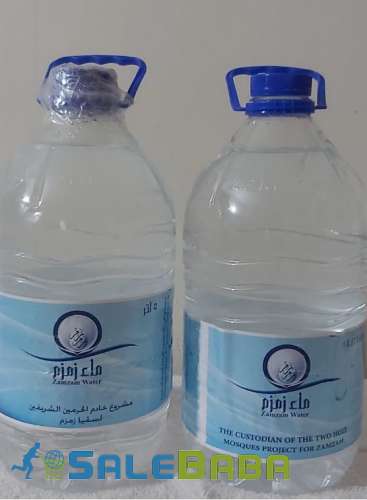 ZamZam Water ,,AAb e ZamZam