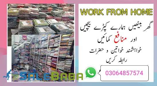 Need Active resellers For Clothes Selling