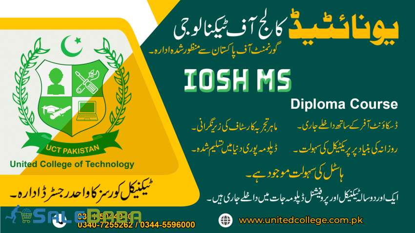 IOSH MS COURSE IN RAWALPINDI ISLAMABAD LAHORE KARACHI PAKISTAN