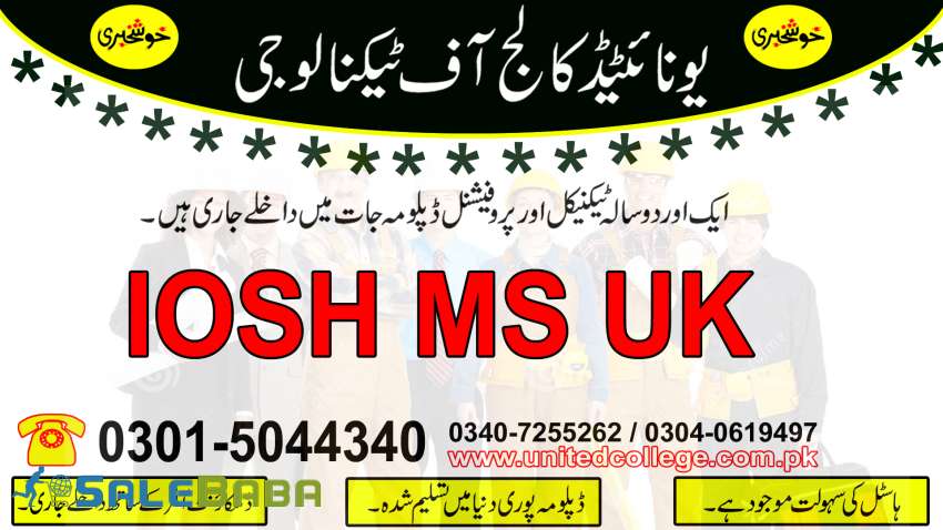 IOSH MS COURSE IN RAWALPINDI ISLAMABAD