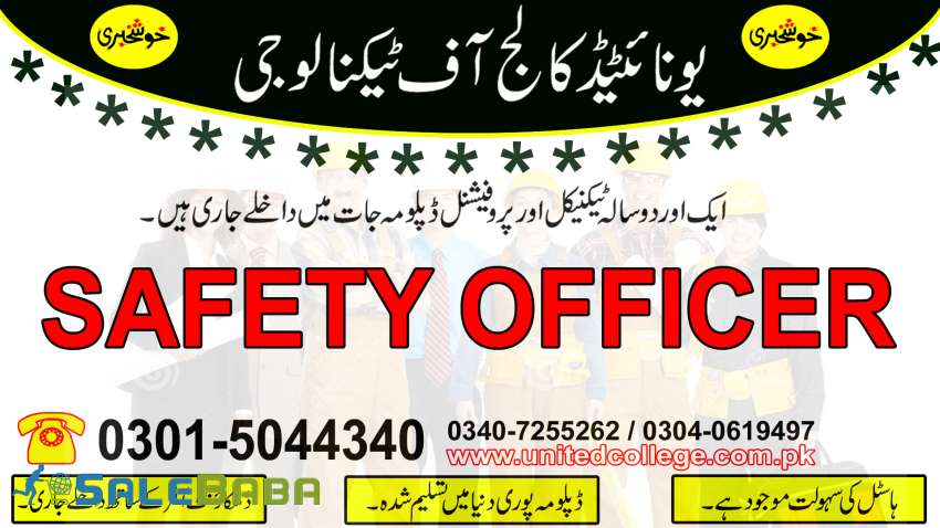 SAFETY OFFICER COURSE IN RAWALPINDI ISLAMABAD PAKISTAN