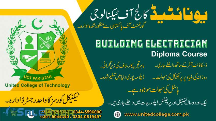 BUILDING ELECTRICIAN COURSE IN RAWALPINDI ISLAMBAD ATTOCK SARGODHA MIANWALI