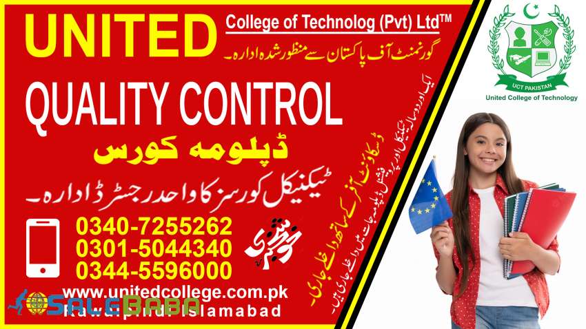 QUALITY CONTROL COURSE IN RAWALPINDI ISLAMABAD MULTAN SARGODHA PAKISTAN