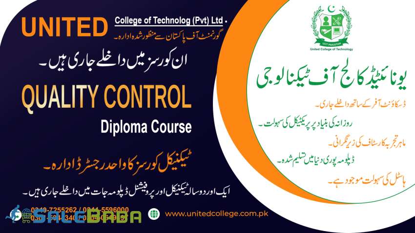 Quality control Course In Rawalpindi Islamabad Lahore Sargodha Jhelum Pakistan