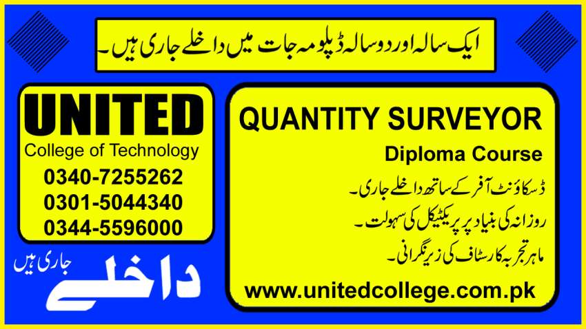 QUANTITY SURVEYOR COURSE IN PAKISTAN RAWALPINDI ISLAMABAD ATTOCK SARGODHA