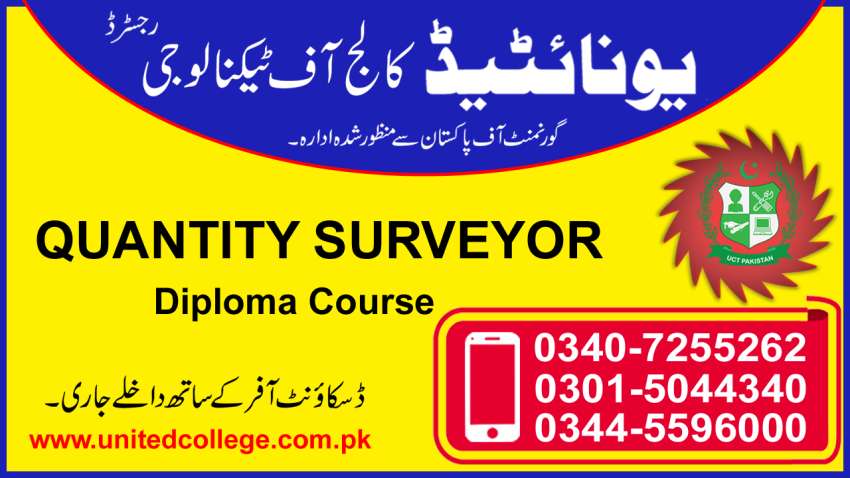 QUANTITY SURVEYOR COURSE IN PAKISTAN RAWALPINDI ISLAMABAD ATTOCK SARGODHA