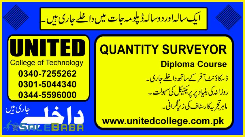 QUANTITY SURVEYOR COURSE IN RAWALPINDI ISLAMABAD GUJARAT SARGODHA PAKISTAN