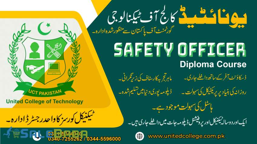SAFETY OFFICER COURSE IN RAWALPINDI ISLAMABAD SIAIKOT PAKISTAN