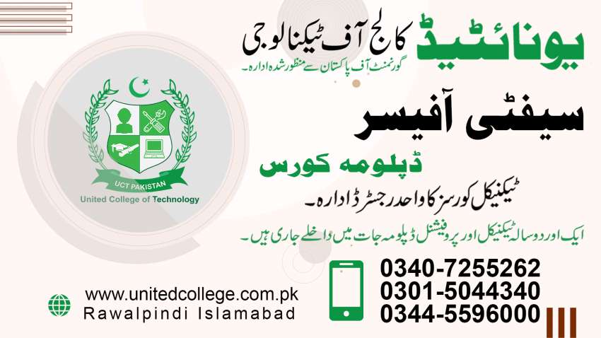 ADMISSION OPEN IN SAFETY OFFICER COURSE IN RAWALPINDI UCT (PVT) ltd