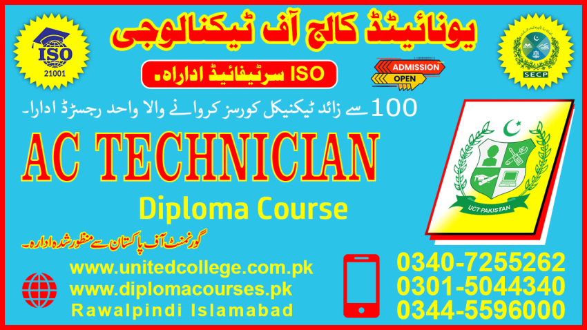 HVACTECHNICIANCOURSEINPAKISTANRAWALPINDIISLAMABADLAHORE