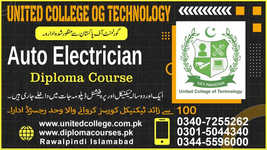 (920)1EFIAUTOELECTRICIANCOURSEIN(PAKISTAN)NO1AUTOELELCTRICIANCOURSE