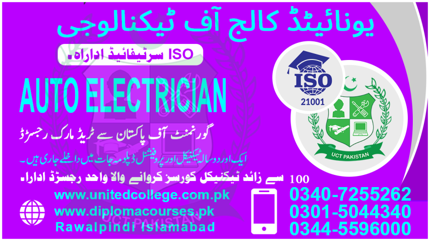 AUTO ELECTRICIAN COURSE