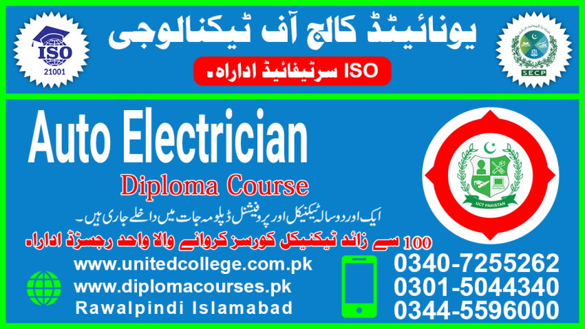 1211DIPLOMACOURSEINEFIAUTOELECTRICIAN INPAKISTANKARACHILAHORE