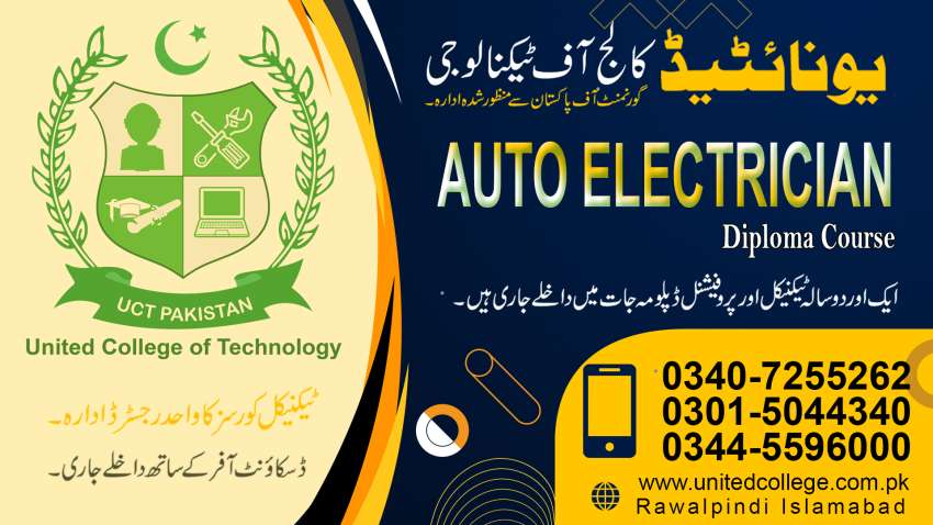 3AUTOELELCTRICIANCOURSEAUTOVAHICALEFICOURSE