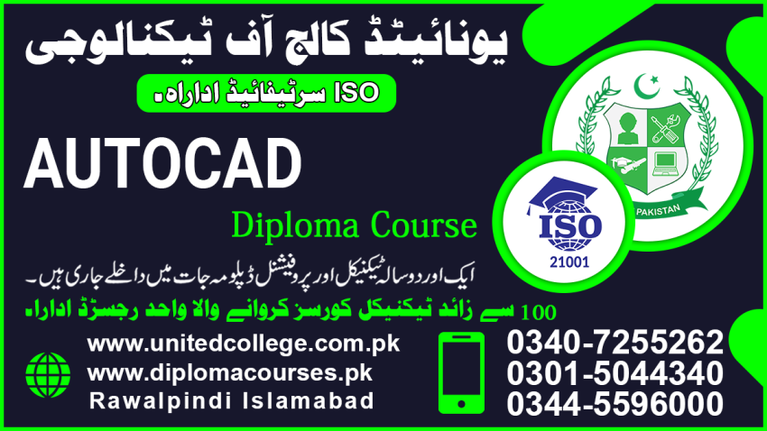 1254AUTO CAD COURSE IN PAKISTAN RAWALPINDI ISLAMABAD