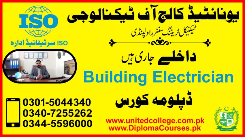 BUILDINGELECTRICIANCOURSEINRAWALPINDIBUILDINGELECTRICIAN COURSE IN PAKIST