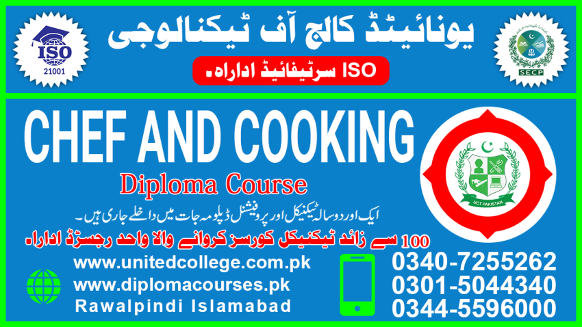 5233CHEF AND COOKING COURSE IN PAKISTAN RAWALPINDI ISLAMABAD