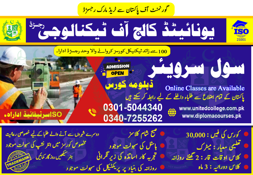 surveyorcoursesurveyordiplomasurveyorDIPLOMACOURSE1967SURVEYOR