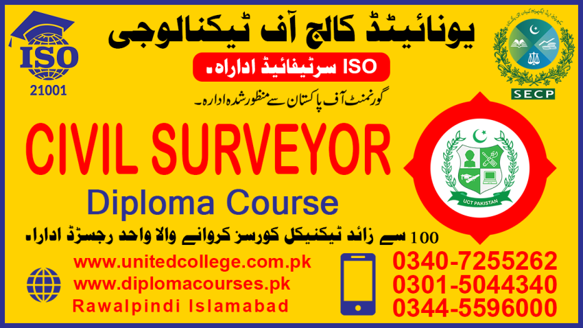 1111SHORTDIPLOMAACADMYINCIVIL SURVEYORINPAKISTANMULTANSAILKOTPINDI