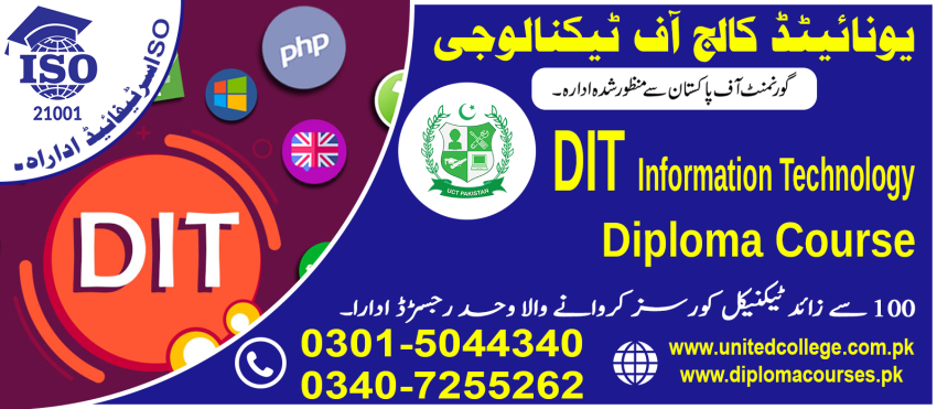COMPUTERITDITCOURSEINRAWALPINDIISLAMABADPAKISTAN1921COMPUTERCOURSE