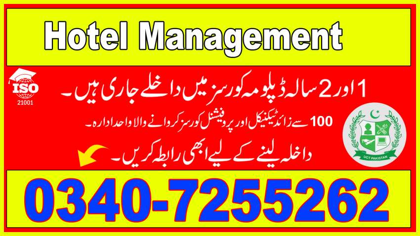 HOTELMANAGEMENTCOURSEINPAKISTANRAWALPINDIISLAMABAD8348