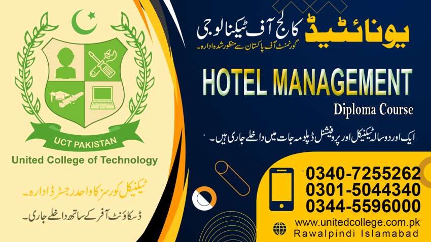 NO1BESTCOLLEGEFORHOTELMANAGEMENTCOURSE
