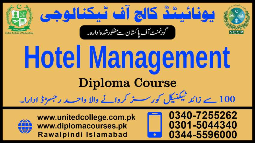 NO1BESTCOLLEGEFORHOTELMANAGEMENTCOURSE