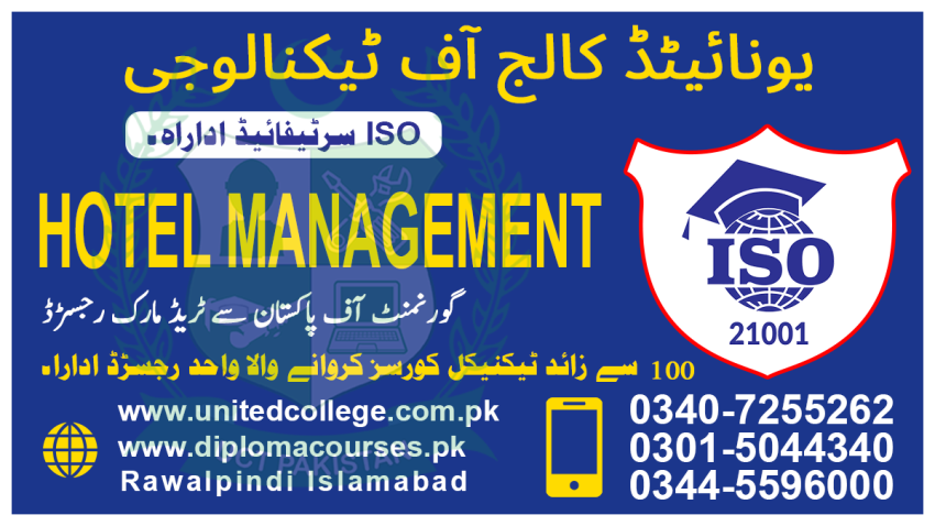 NO1 HOTEL MANAGEMENT COURSE ADMISSION2023 OPEN