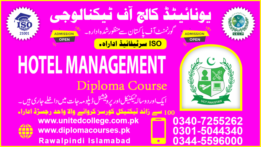 512HOTELMANAGEMENTCOURSEINPAKISTANRAWALPINDIISLAMABADLAHORE