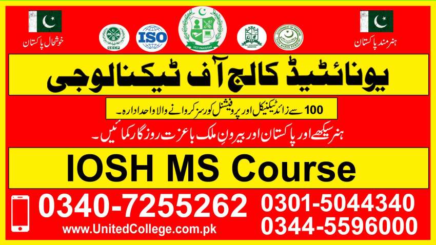 241IOSHMSDIPLOMACOURSEBESTHSEHEALTHANDSAFETYIOSHMSDIPLOMACOURSEIN