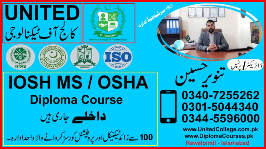 IOSH COURSE IOSH SAFETY COURSE IN PAKISTAN RAWALPINDIIOSHCOURSEINPAKISTAN