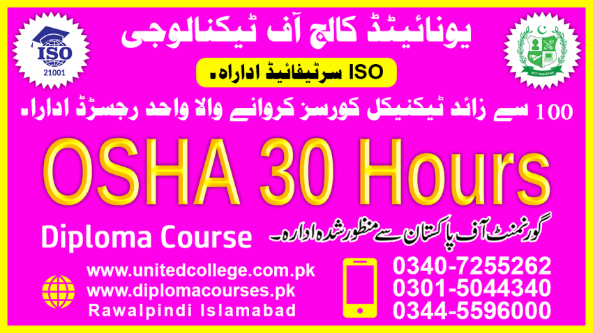 222oshadiplomacourseADVANCEHSEOSHACOURSEINPAKISTANMULTAN