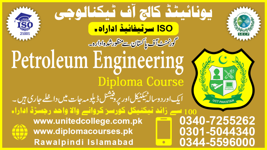 14482PETROLEUM COURSE IN PAKISTAN RAWALPINDI ISLAMABAD LAHORE SARGODHA