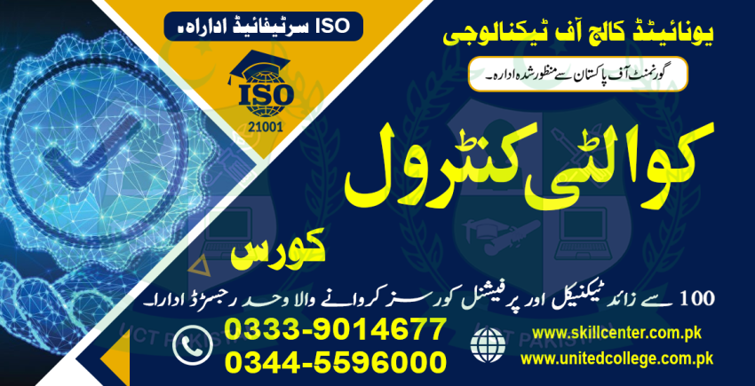 QUALITYCONTROLCOURSEQCQACOURSEQUALITYCONTROLCOURSEBEST1961