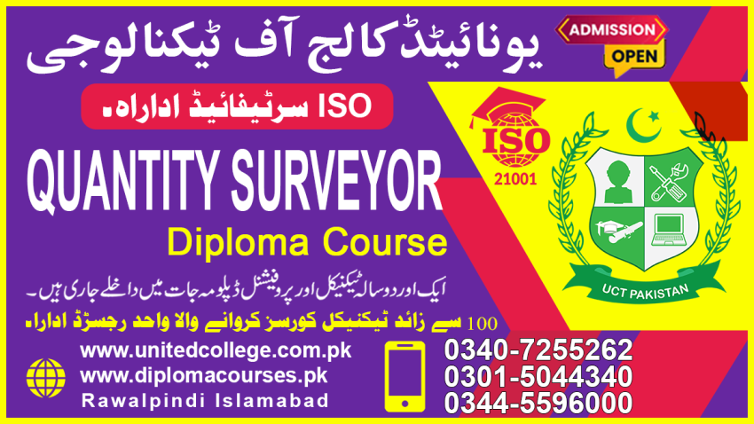 1121ADMISSIONNOWINCIVIL LAB TECHNICIAN INLAHORESHORTCOURSEINCIVIL LAB