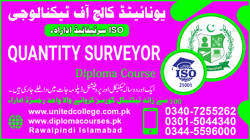 121DIPLOMACOURSEINQUANTITY SURVEYORINPAKISTANBESTADVANCESHORTDIPLOMA