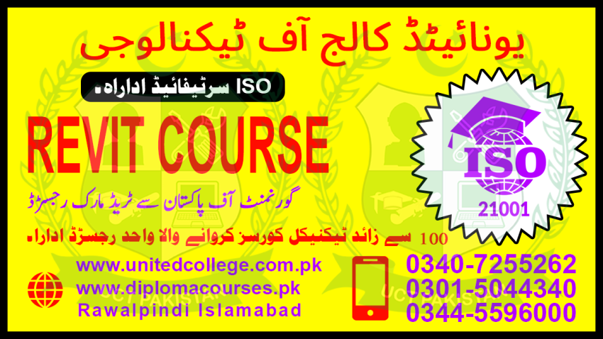 REVITCOURSEINPAKISTAN78282REVITCOURSEINRAWALPINDIADVANCEREVITCOURSE8