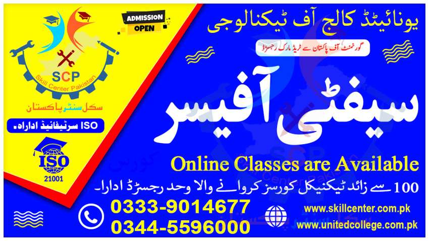 1NOSAFETYOFFICERBASICLAVELCOURSEINRAWALPINDIISLAMABAD
