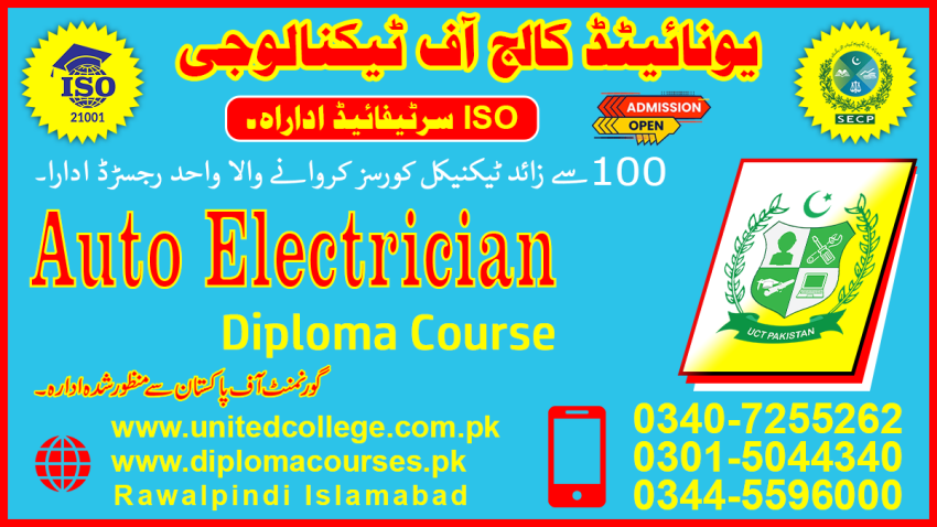 1909DIPLOMACOURSEINAUTO ELECTRICIANINPAKISTANEFIAUTO ELECTRICIANCOURSE