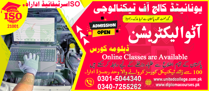 1990DIPLOMACOURSE ACADMY IN AUTO ELECTRICIAN IN PAKISTANCHIACHAWATI VAH