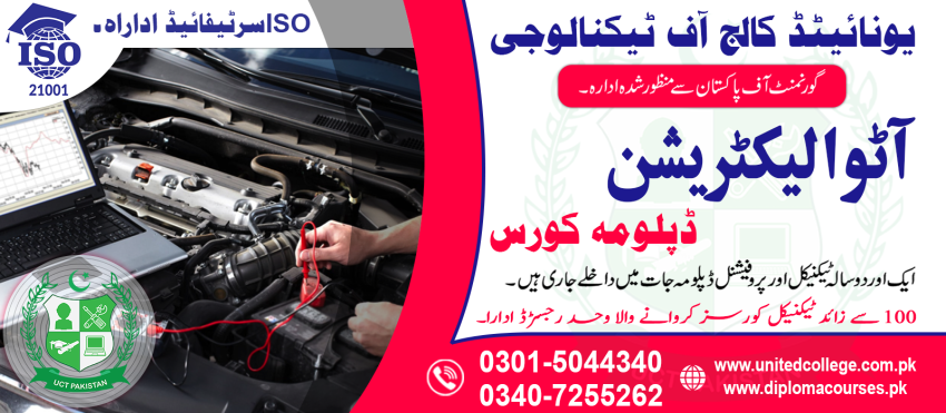 1213AUTO ELECTRICIANDIPLOMACOURSEADVANCEDIPLOMACOURSEINAUTO ELECTRICIA