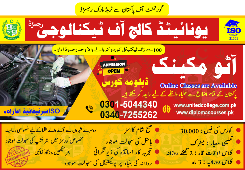 6736AUTO MECHANICDIPLOMACOURSEBESTAUTO MECHANICDIPLOMACOURSE