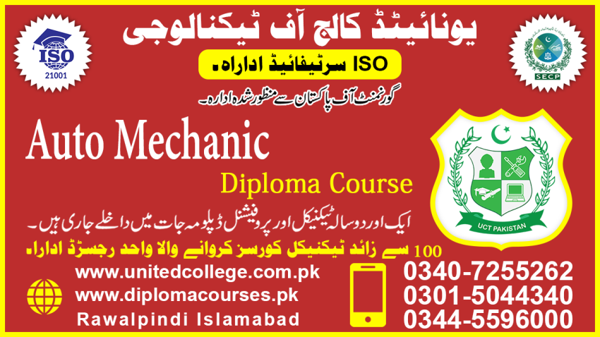 1223AUTOMECHANICDIPLOMACOURSE